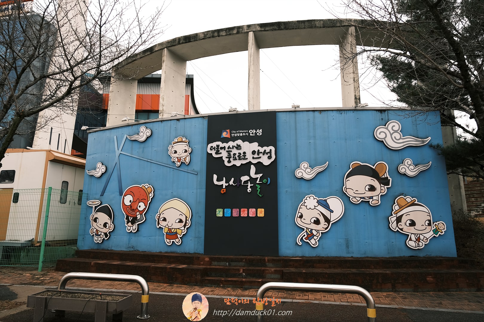 남사당 놀이