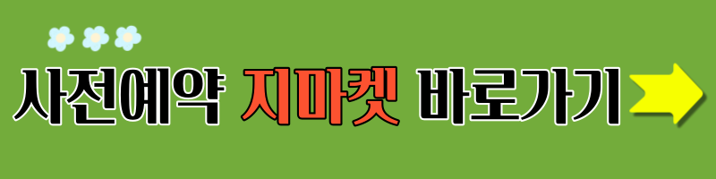 고양꽃박람회