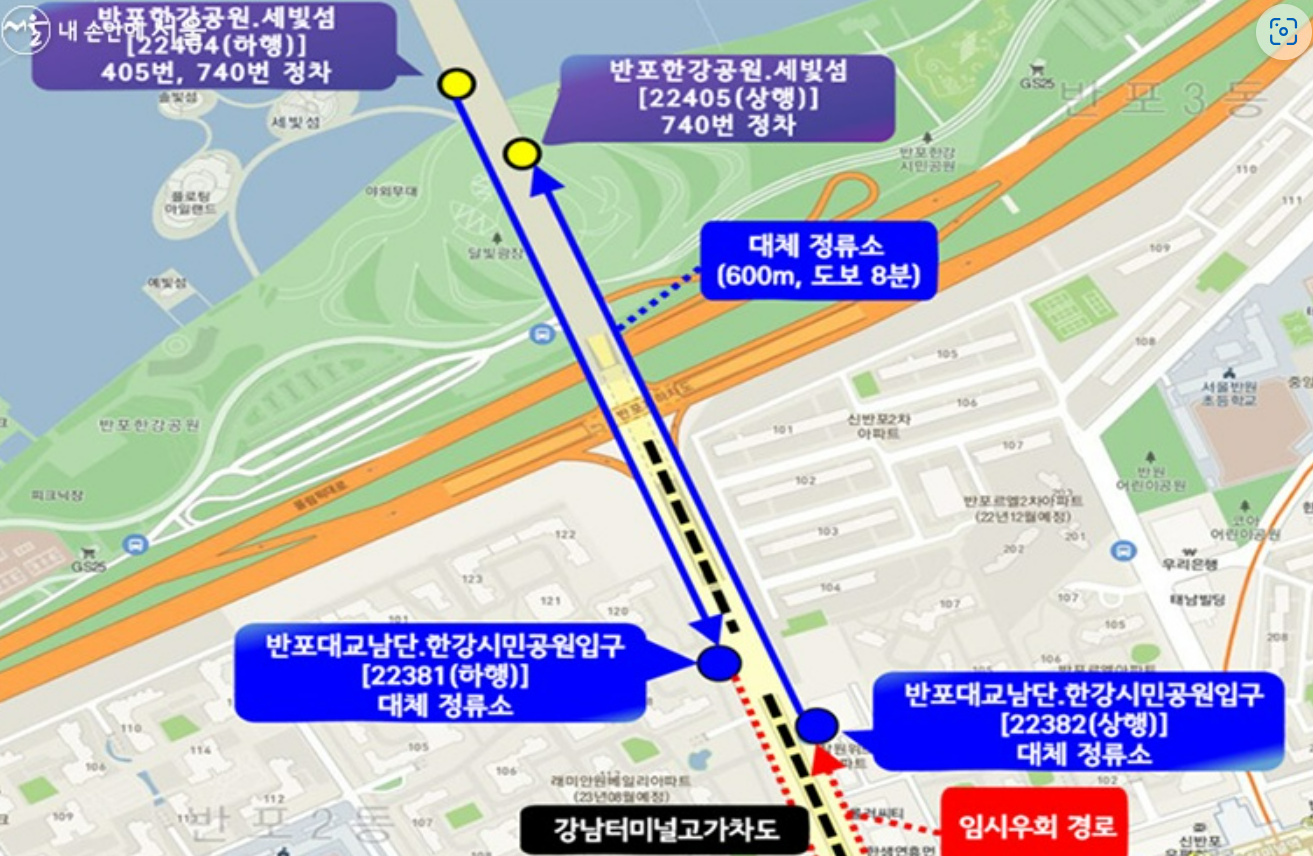뚜벅뚜벅축제-대중교통-버스정류장