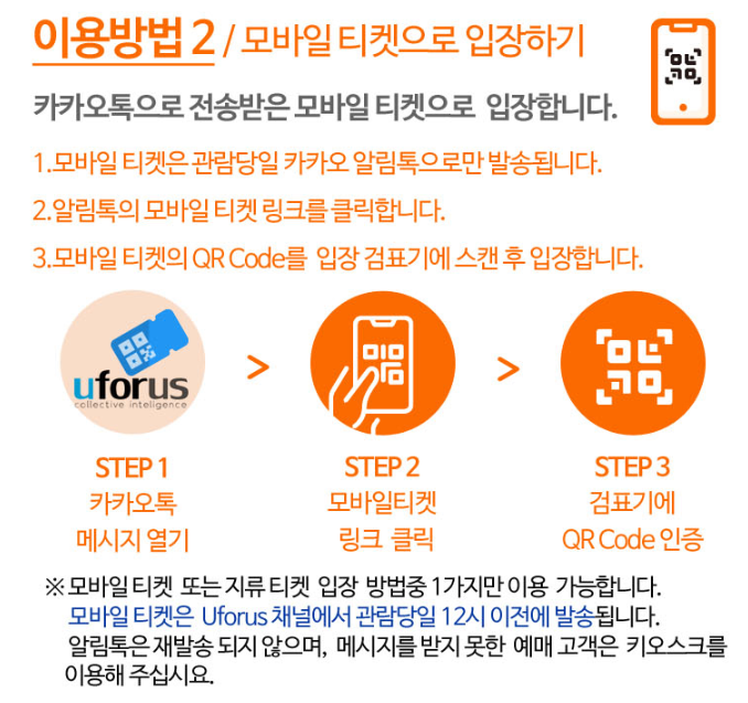 경복궁 야간개장 예매 방법