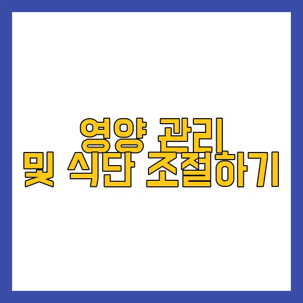 유산소운동