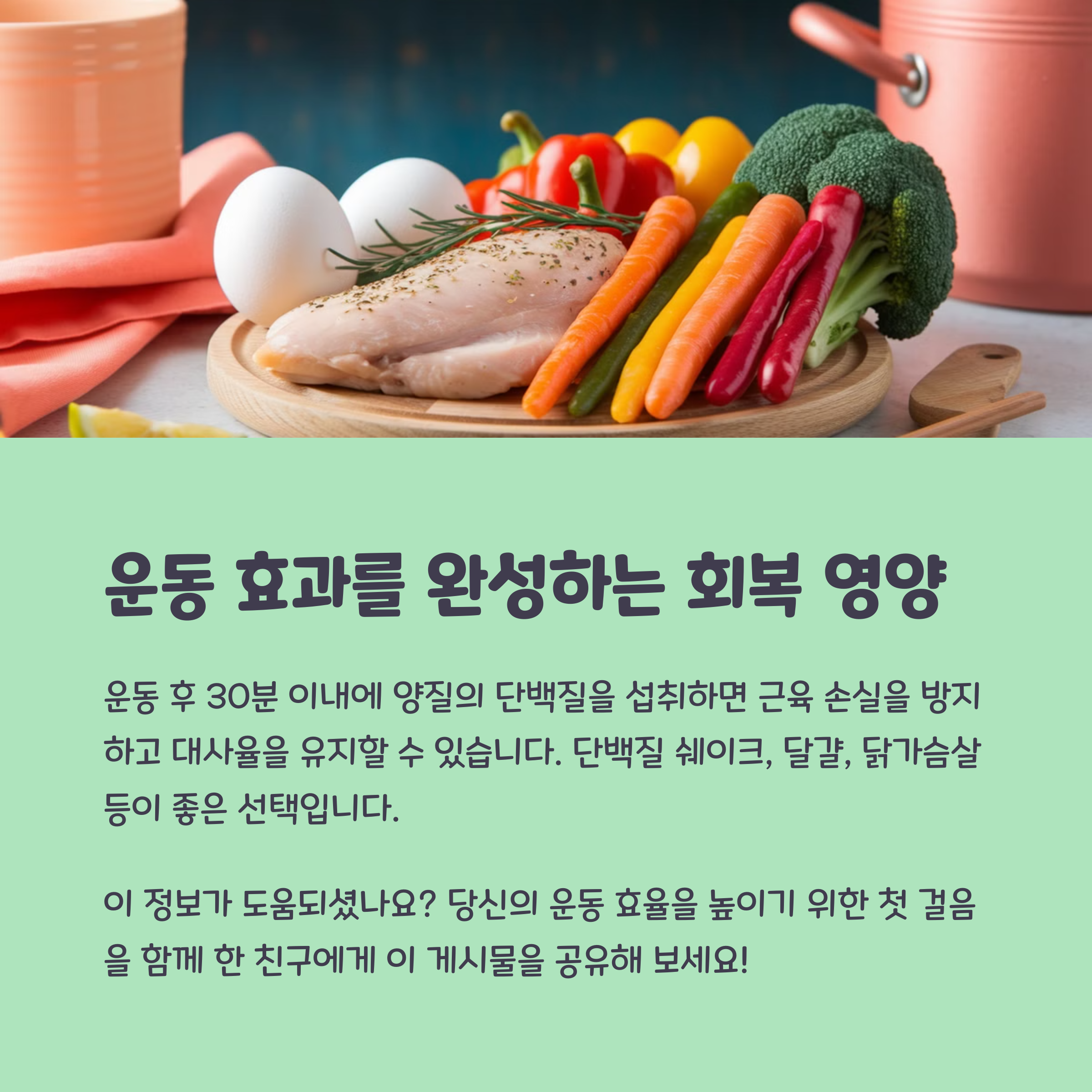 지방 연소 극대화하는 운동 타이밍과 심박수, 공복운동 후 언제가 가장 효과적일까?