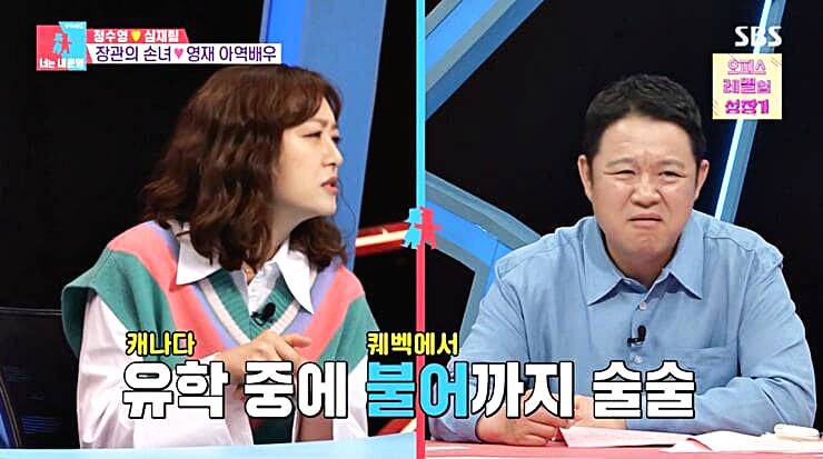 정수영-배우-남편-심재림