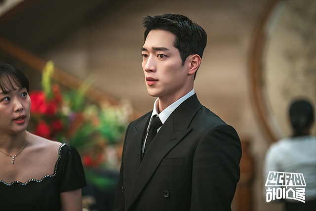 언더커버 하이스쿨 ott 촬영지 시청률 인물관계도 1화~3화줄거리 서강준