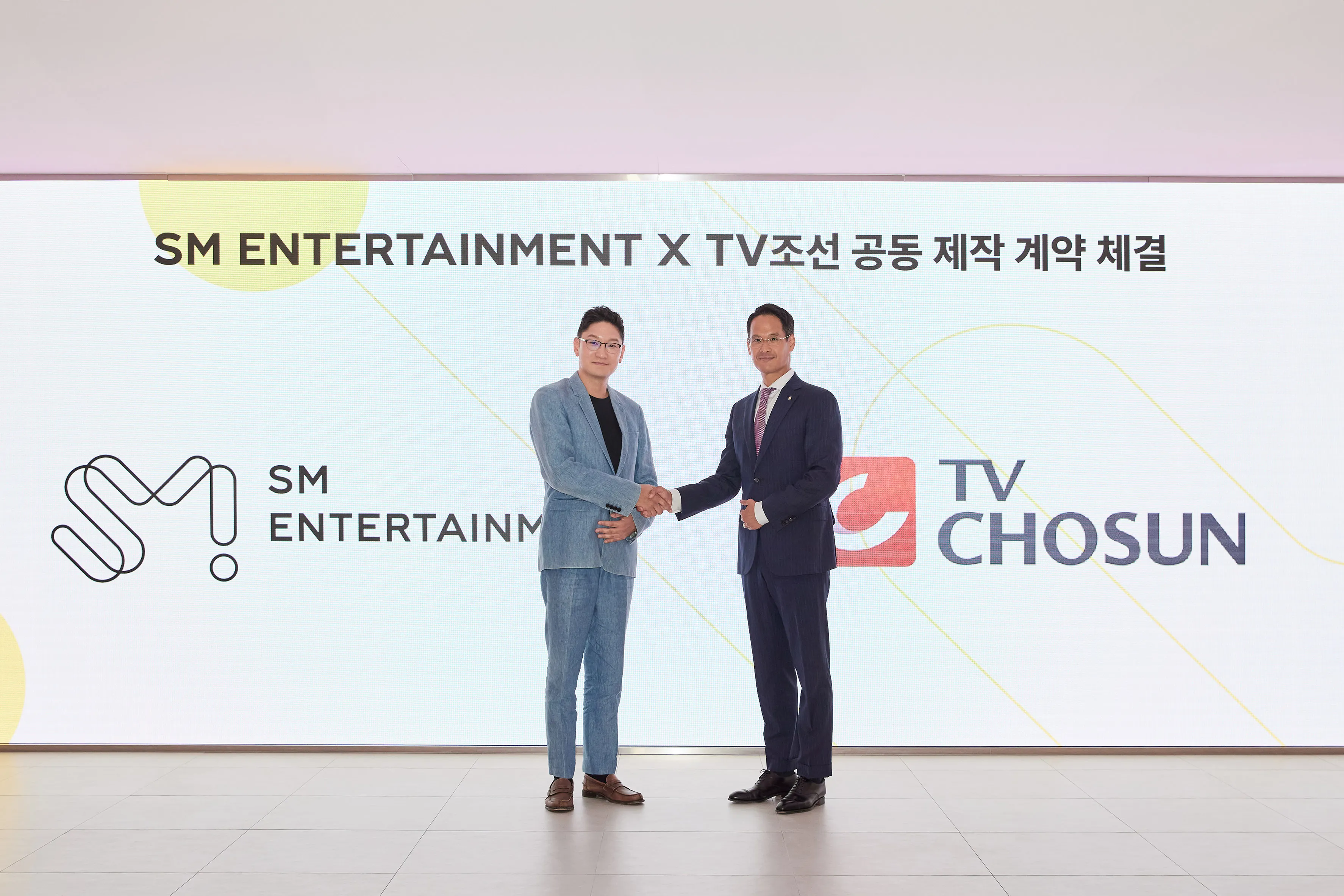 SM TV조선 공동 제작