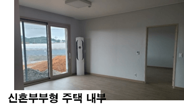 스마트팜혁신밸리 가산점&amp;#44; 서류&amp;#44; 면접 심사 배점&amp;#44; 가산점 인정학교(스마트팜코리아)