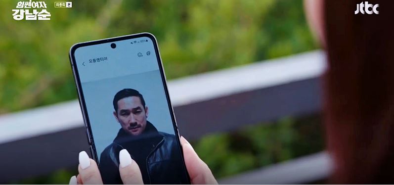 힘쎈여자강남순_16회