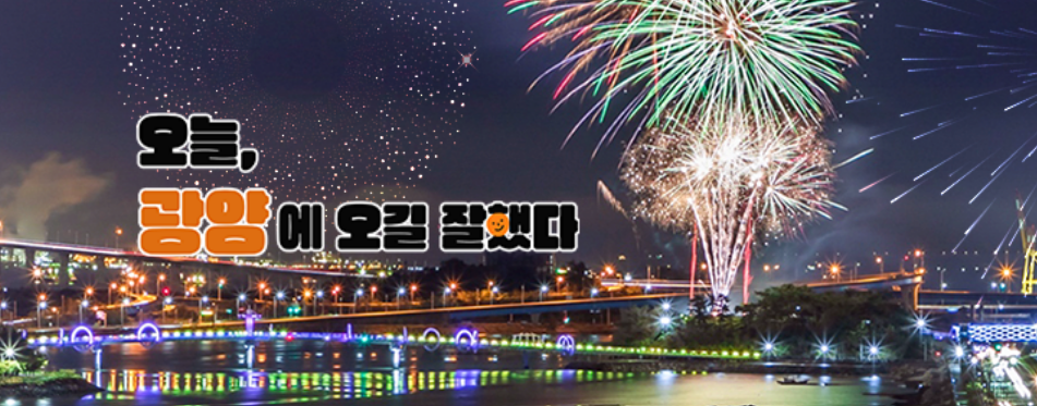 광양매화축제 주차안내