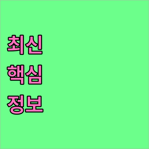 개인회생 성공 위한 소득 증빙 노하우