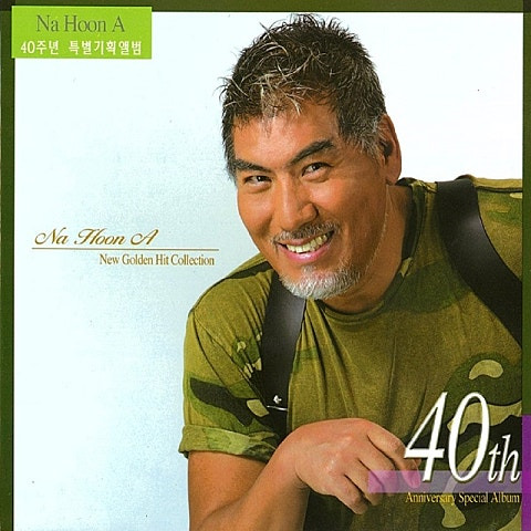 나훈아 아리수 앨범 사진