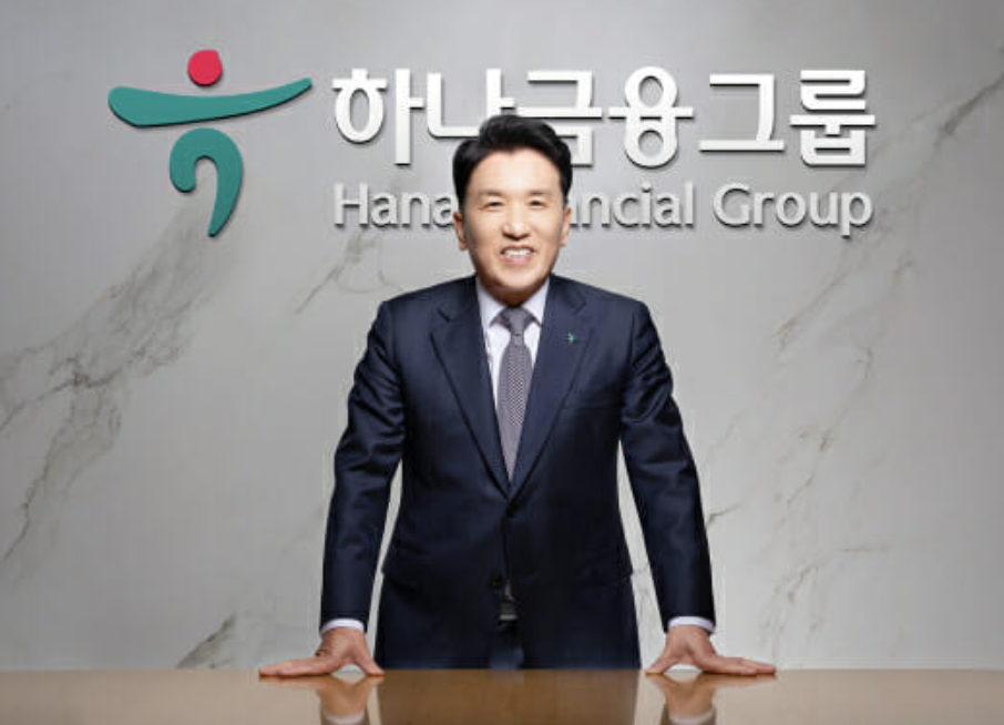 하나금융그룹 함영주