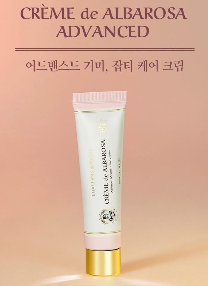 기미 크림 추천