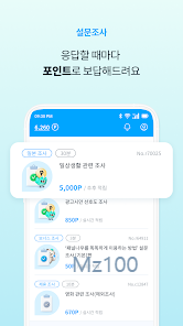 패널나우 살펴보기 1