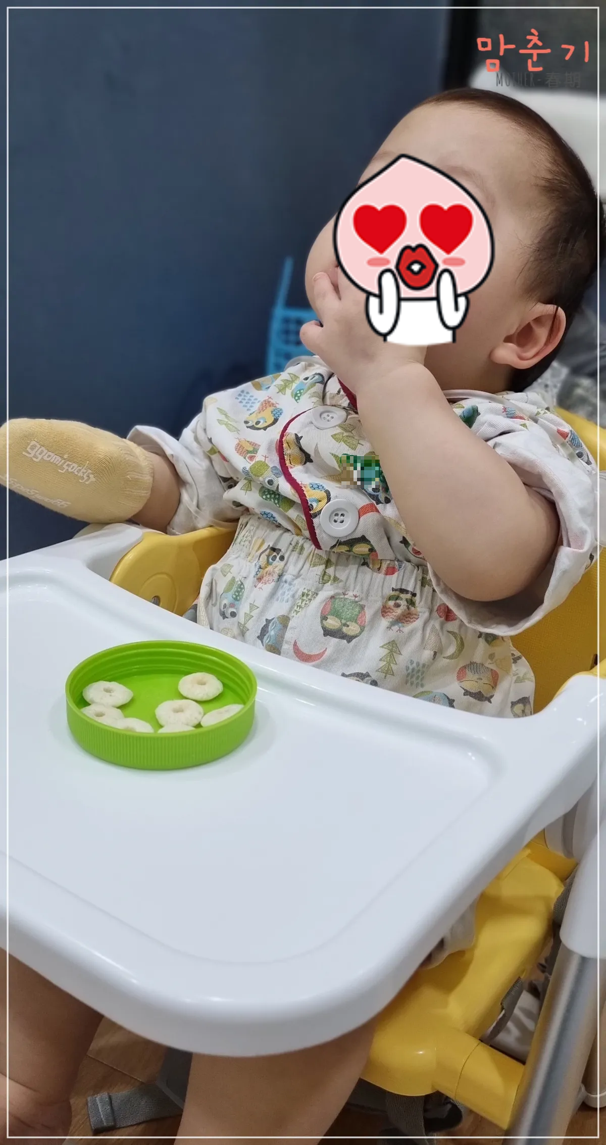 아가드핸디부스터-입원중-간식먹는아이