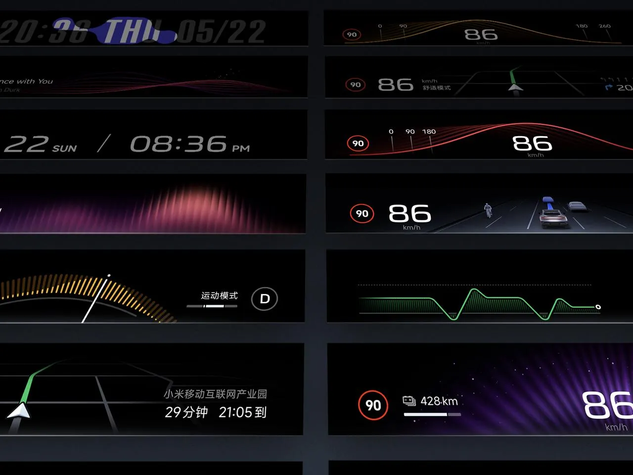 샤오미 전기차 YU7 이미지