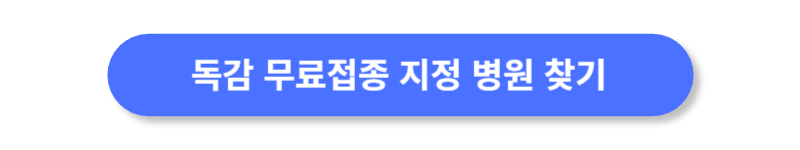 버튼