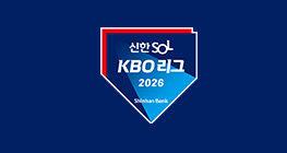 KBO 포스트시즌