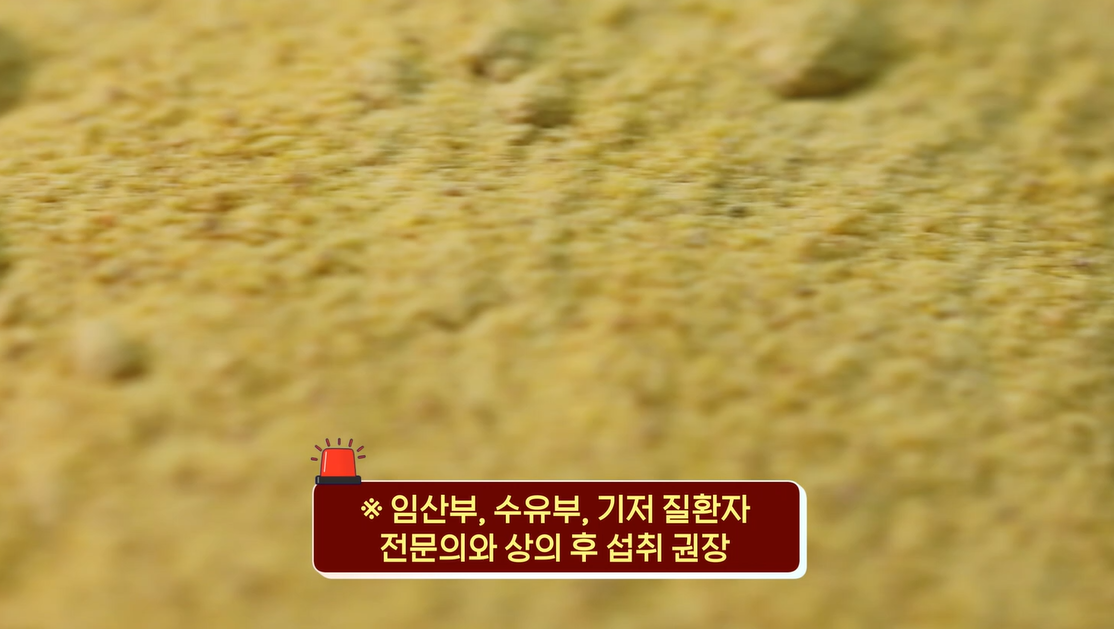 우슬 뿌리 부작용