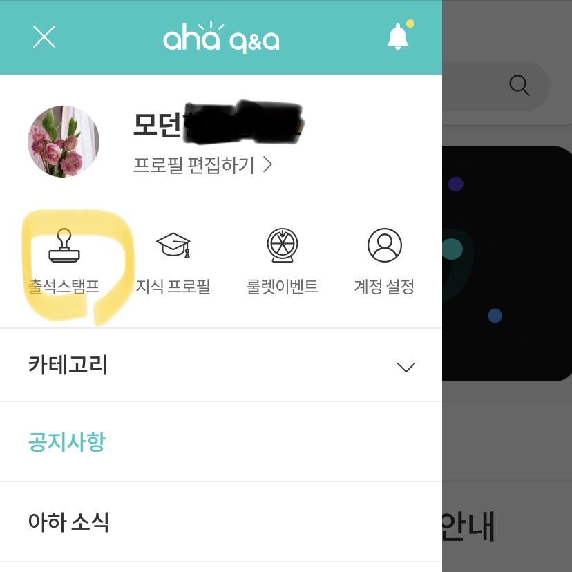 비트코인투자2