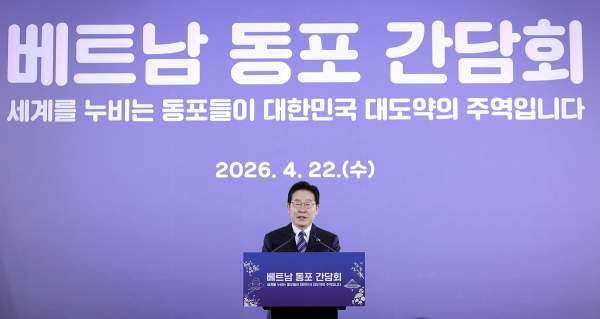 이재명 베트남 국빈 방문 동포 간담회 핵심 요약 및 경제 협력 전망