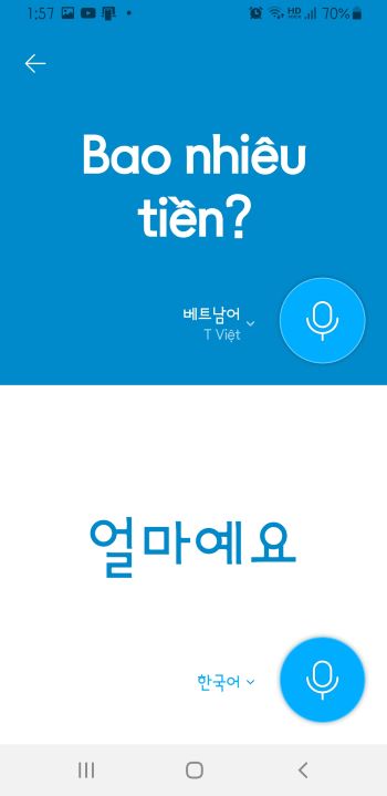 베트남 여행 준비물