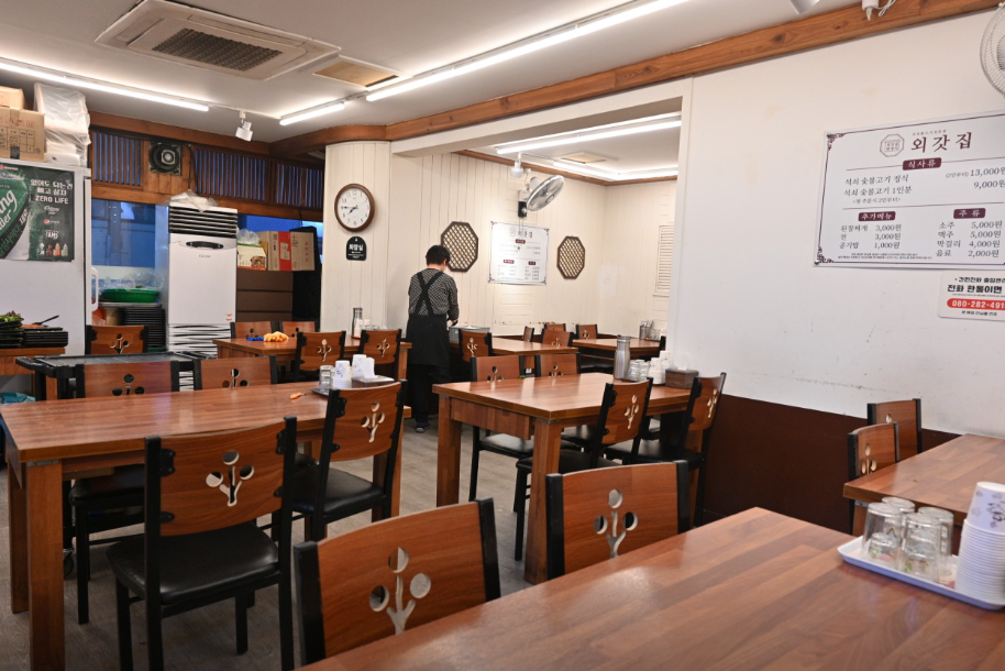 부천아귀 식당 정보