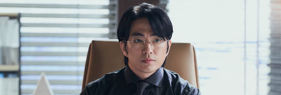 감사합니다 정보 출연진 등장인물 관계도 영상