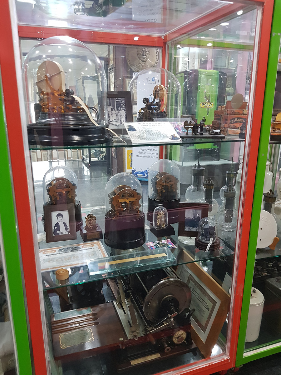 여러 소장품들