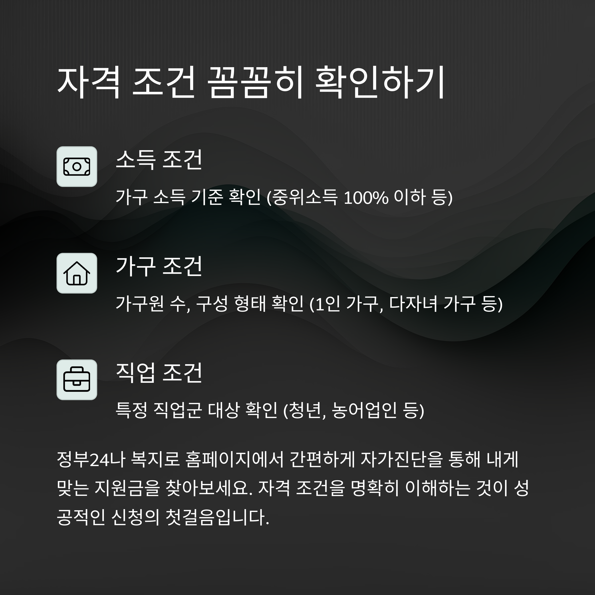 정부지원금 신청&amp;#44; 누구나 쉽게 따라 하는 5단계