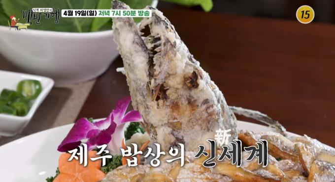 백반기행 344회: 임진한 출연! 손예진♥현빈 비밀 연애, 제주 고사리 육개장 은갈치 구이 30년 전통 흑돼지 맛집 위치 정보 완벽 정리