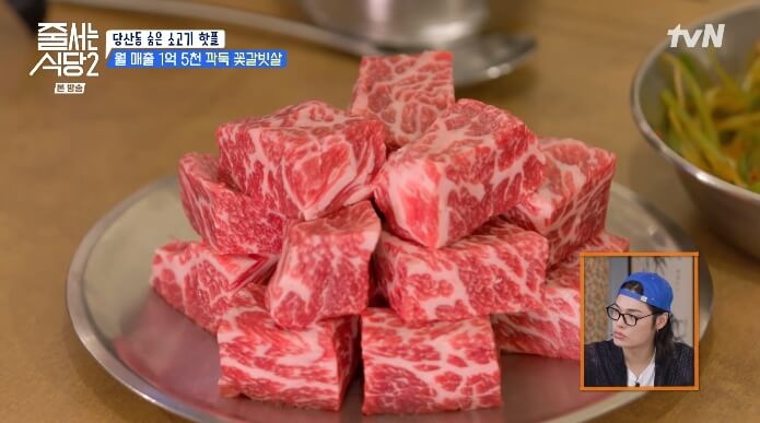 깍둑갈빗살