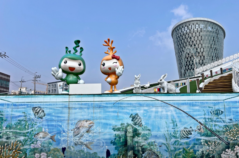 완도 해조류센터