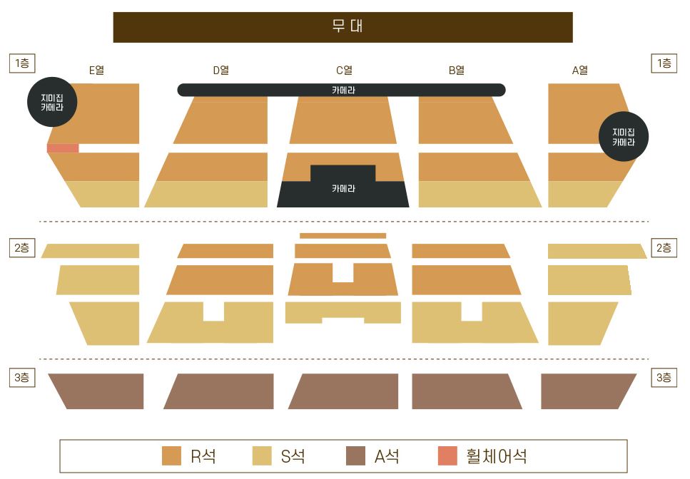 송가인 콘서트
