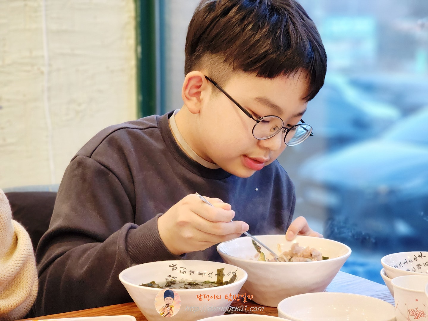 굴밥 처음 먹는 하람이