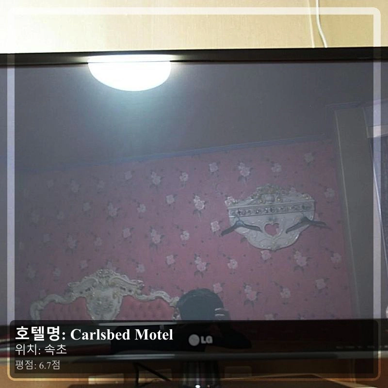 Carlsbed Motel_7
