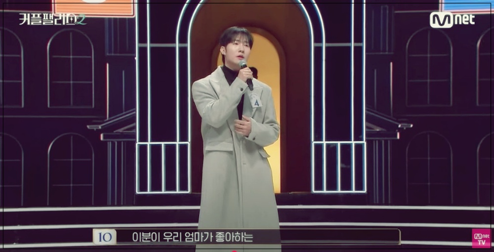 커플팰리스2 남자출연자 프로필 인스타