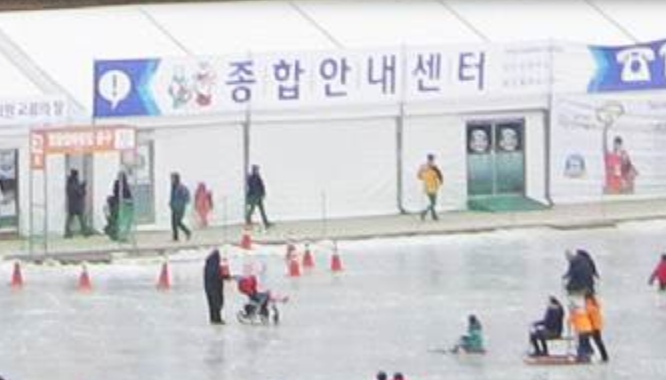 화천 산천어축제