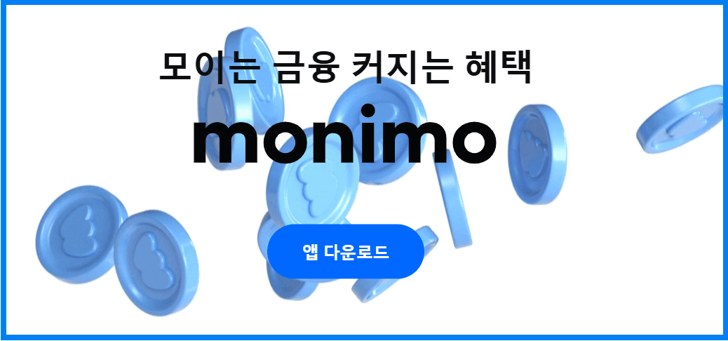 2026 무료 신년운세 신한&middot;삼성&middot;농협 보는 법