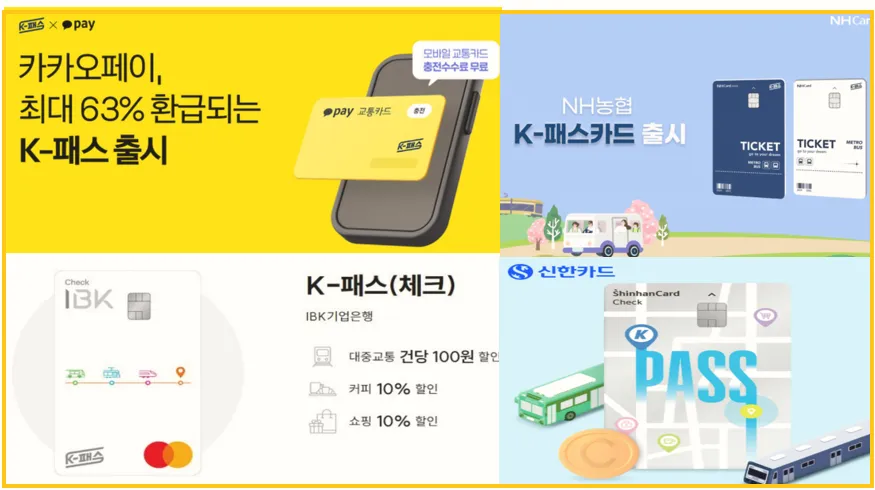 카드종류