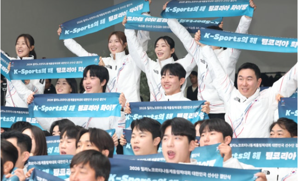 2026 동계올림픽