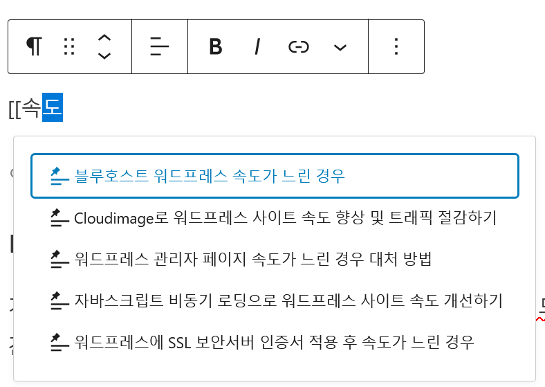 워드프레스에서 이전 글 링크를 추가하는 간단한 방법
