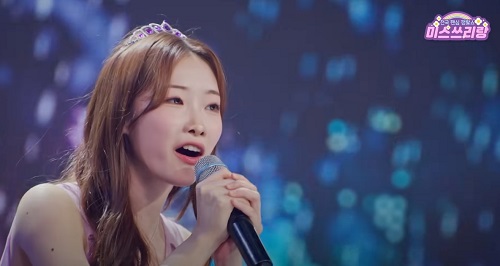 눈물의 블루스 - 정서주