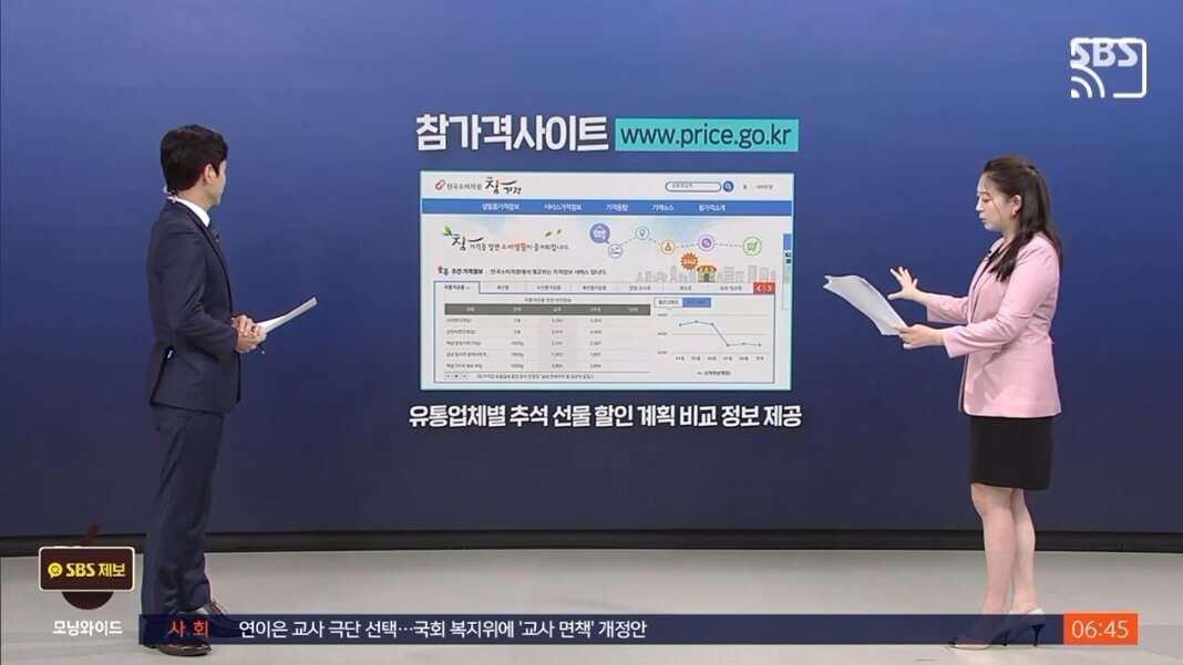 한우