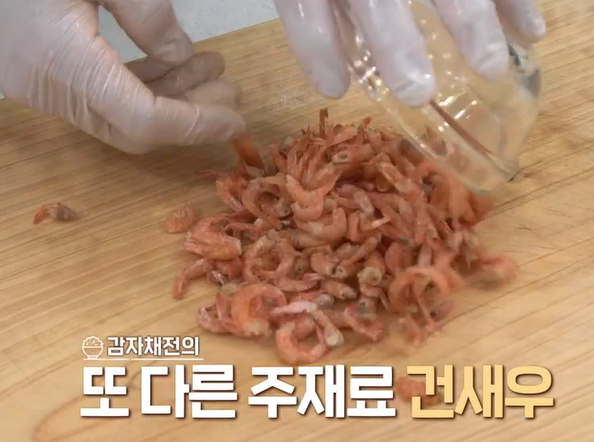 감자전만드는방법