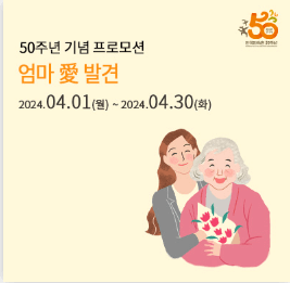 한국민속촌