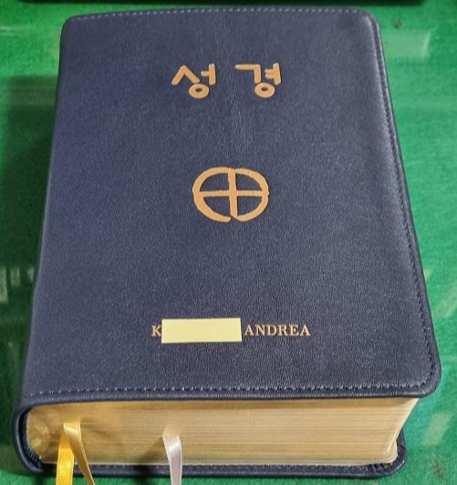성경 리폼 완성되었습니다.