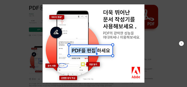 PDF