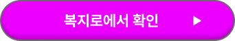 자동차 시가표준액 조회