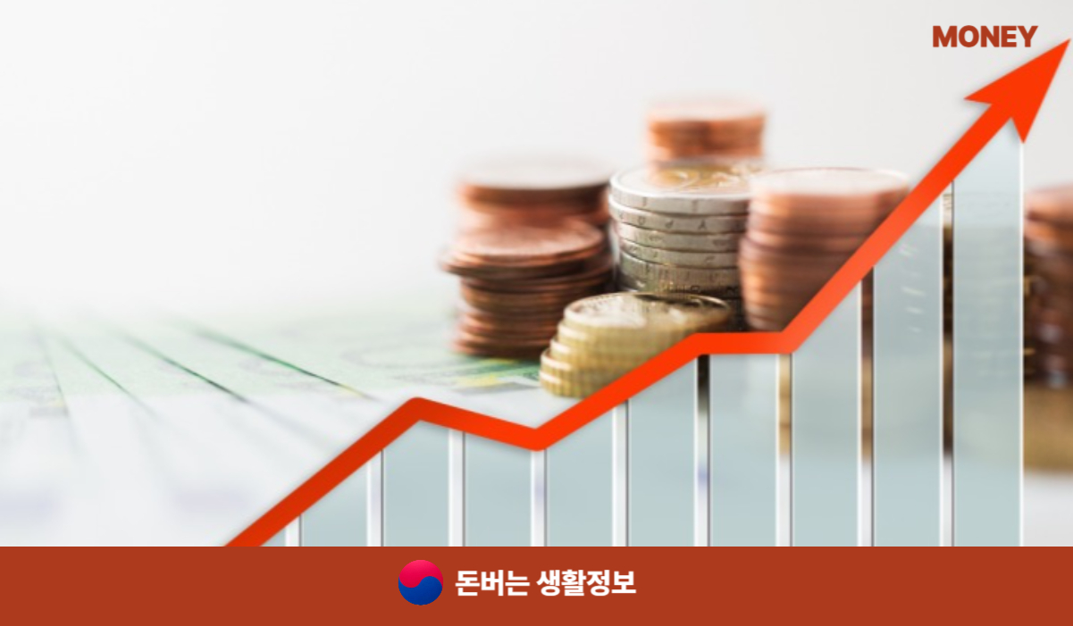 특례보금자리론 갈아타기