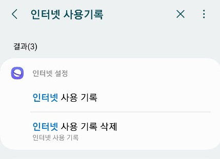 ERR_CONNECTION_RESET모바일해결